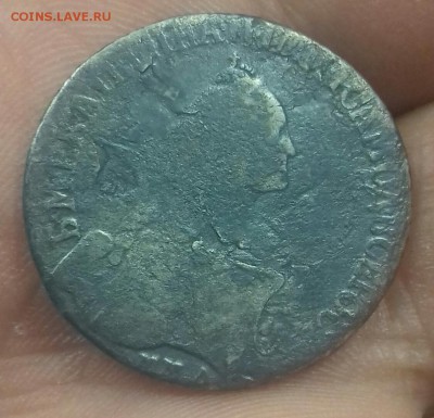 Полуполтина 1770 г.в. - 20170917_133618-1