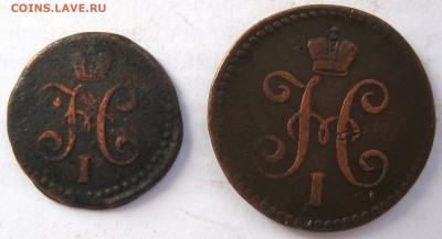 2 копейки серебом 1840,1841 г.СМ - IMG_4764