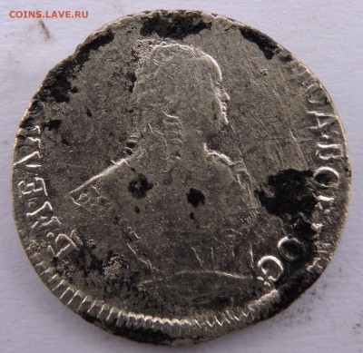 Гривенник 1748 - 35