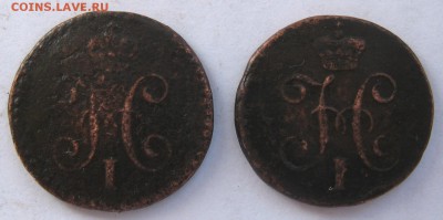 4 копейки серебом 1843г.СМ 2шт. - IMG_4775