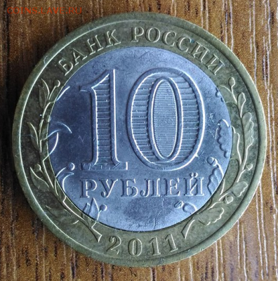 Соликамск Брак оценка. - RG6GH-KUbgw_cr