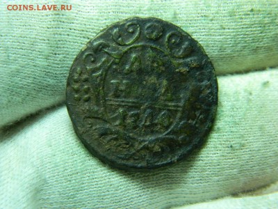 денга 1740г до 24.09 в 22 00 - DSCN0860[1].JPG