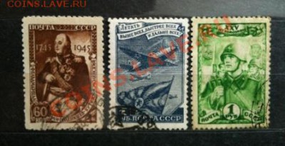 Меняю марки Третьего рейха на МОНЕТЫ - IMG_0343