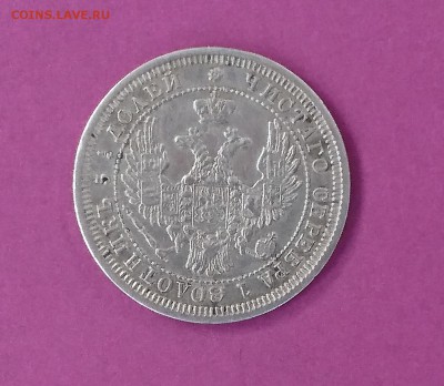 25 КОПЕЕК 1958 БЕЗ БУКВ - DSC_0630.JPG