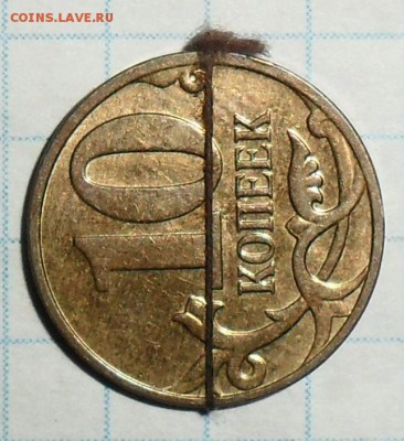 10 копеек 2014г.Поворот.До 24.09. 21--00 по МСК. - SAM_5697.JPG