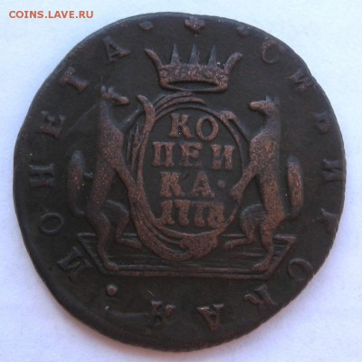1 копейка 1778г.КМ Сибирь - IMG_4675
