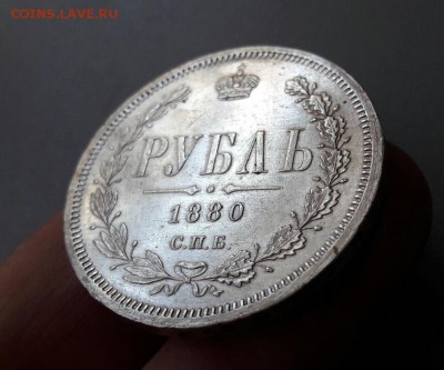 1 РУБЛЬ 1880 - 76