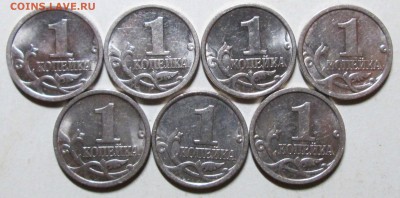 1коп 1997сп--шт 1,12(АС)--7 шт пар.        23сен 22-00мск - IMG_2195.JPG