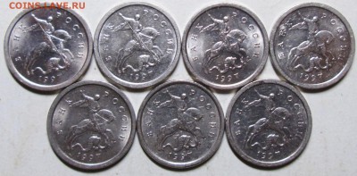 1коп 1997сп--шт 1,12(АС)--7 шт пар.        23сен 22-00мск - IMG_2183.JPG