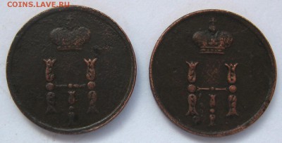 Полушка 1853, 1854 г.ЕМ - IMG_4814