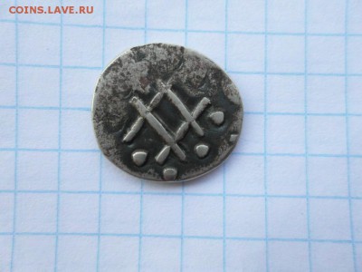 Подскажите по антике. Кругляшок, а на нём крестики и точки. - SAM_9460.JPG
