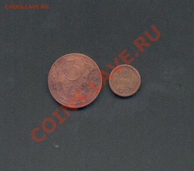 3коп. 1924г. Пол-коп. 1925г. до 11.03.11г. 22:00ч, вр. Моск. - 3к-1924г; ПолКоп-1925г.