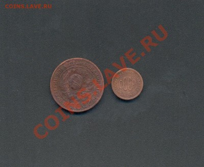 3коп. 1924г. Пол-коп. 1925г. до 11.03.11г. 22:00ч, вр. Моск. - 3к-1924г; ПолКоп-1925г. 001