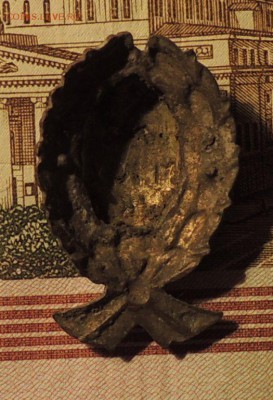 Кокарда М.К.Х. Г.Ж.Д. 1926-1929 г до 27.09.17 г. 22:00 (мск) - DSCN9356.JPG