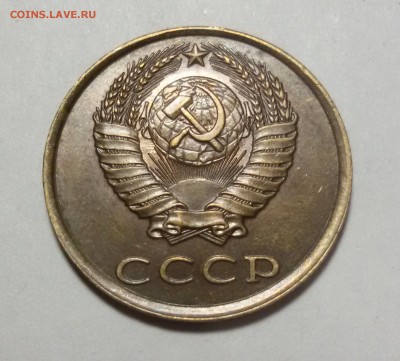 3 копейки 1989г.  шт.2(20к)Б - 20170921_212933