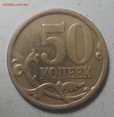 Вопросы по разновидностям от samfred - DSCN0779.JPG