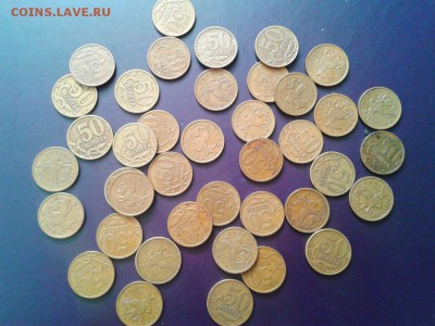 50 копеек все спмд 40 штук - sScCkyJjpJ0