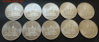 Собор Покрова на рву 10 шт. с 200 руб!!! до 28.09.17 22:00 - IMG_6028-21-09-17-05-18.JPG