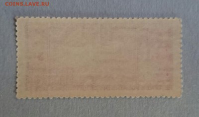 2-й Международный полярный год+др марки - DSC_0347~02