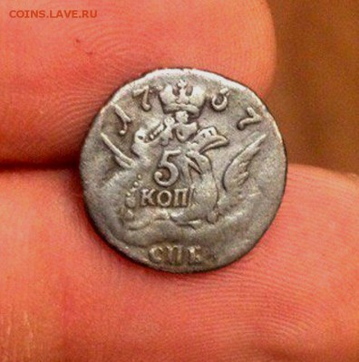 5 копеек 1757 СПБ - 5кр