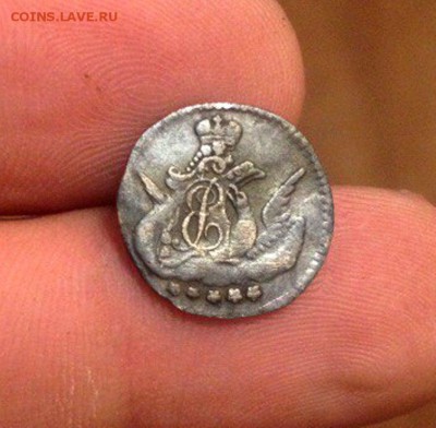 5 копеек 1757 СПБ - 5ка