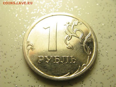 1 рубль 2009 года ммд брак - IMG_8569.JPG