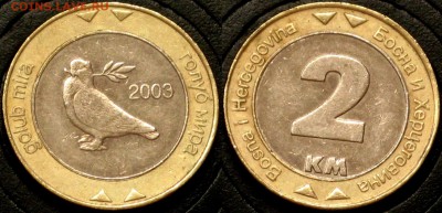 Босния и Герцеговина 2 марки 2003 Голубь мира биметалл - Босния и Герцеговина 2 марки 2003 Голубь мира биметалл