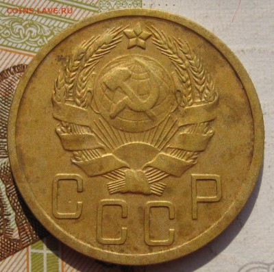 5 копеек 1936 c 200, до 25.09.17 в 22.00 мск - IMG_3832.JPG