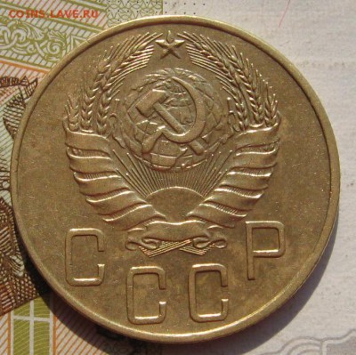 5 копеек 1938 c 200, до 25.09.17 в 22.00 мск - IMG_3848.JPG