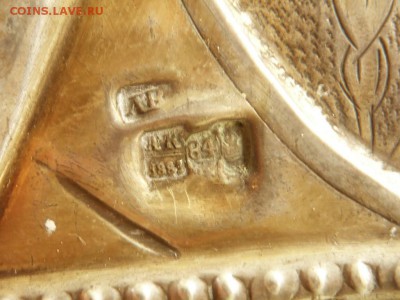 Икона Н.Чудотворец сер. оклад 1881 г. - P1390756.JPG