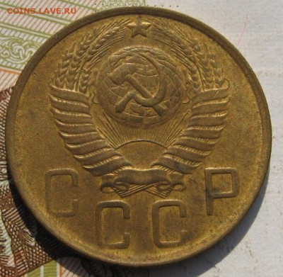 5 копеек 1948 c 200, до 25.09.17 в 22.00 мск - IMG_3869.JPG