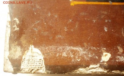 Икона Н.Чудотворец сер. оклад 1881 г. - P1390748.JPG
