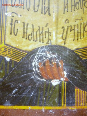 Икона Н.Чудотворец сер. оклад 1881 г. - P1390750.JPG