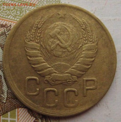 3 копеqrb 1945 c 200, до 25.09.17 в 22.00 мск - IMG_3027.JPG