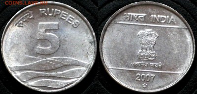 Индия 5 рупий 2007 Волны - Индия 5 рупий 2007 ВОЛНЫ