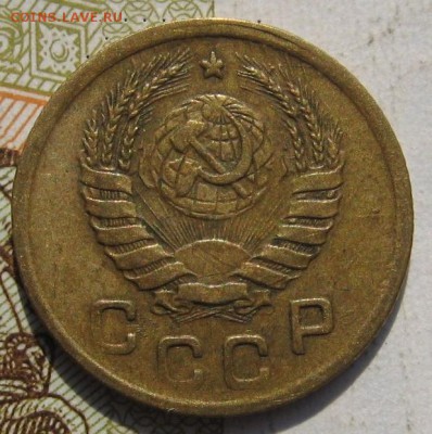 1 копейка 1945 малая цифра c 200, до 25.09.17 в 22.00 мск - IMG_3980.JPG