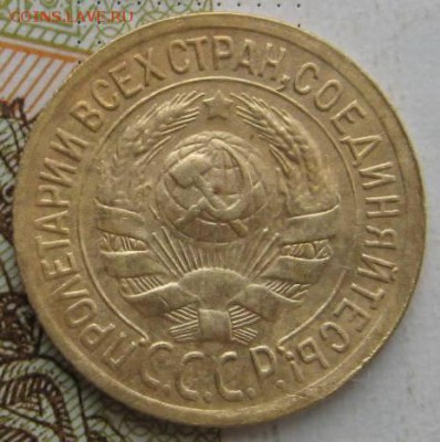 1 копейка 1934 2 штуки, c 200, до 25.09.17 в 22.00 мск - IMG_3187.JPG