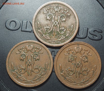 2 копейки 1909, 1911, 1912 до 25.09.2017 в 22.00 - P9170048