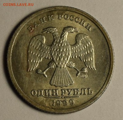 1р 1999 СП Пушкин с номинала! до 28.09 в 22:00мск - DSC_0016.JPG