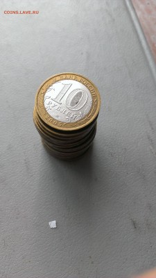 10 руб 2005г.Москва 20 штук, до 25.09.17 в 22:00 МСК - IMAG5749