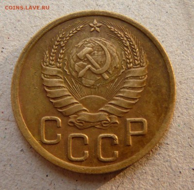 3 копейки 1937 год . оценка. - P2180206.JPG
