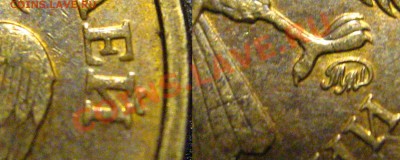 10 руб 2009 ММД новое сочетание ??? шт.1.11В - 1.11В_1