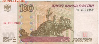 Поиск дат на номерах банкнот - Рисунок (57)