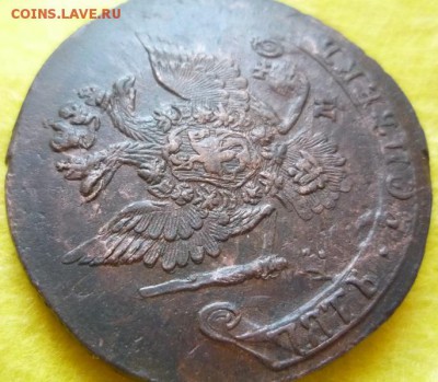 5 копеек 1779г ем,до 24.09 - 5-3