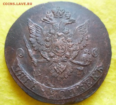 5 копеек 1779г ем,до 24.09 - 5-4