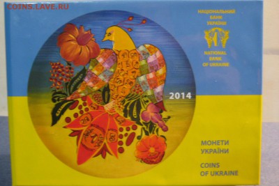 Оценка Годовой набор Украины 2014 - 45660406