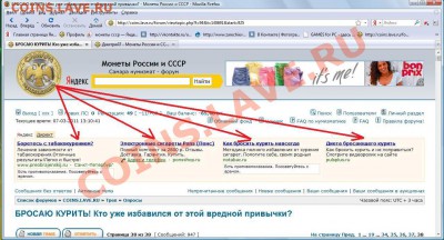 БРОСАЮ КУРИТЬ! Кто уже избавился от  этой вредной привычки? - сиги