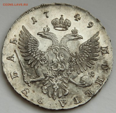 1 рубль 1729 года - IMG_9934.JPG