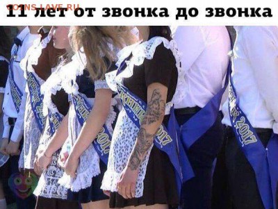 Для чего существует школа? - k6Eq-4f0ILo