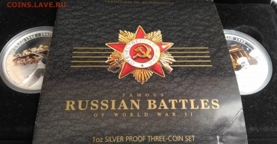 1 доллар Тувалу Битвы Второй мировой войны пруф сет 3 монеты - 10